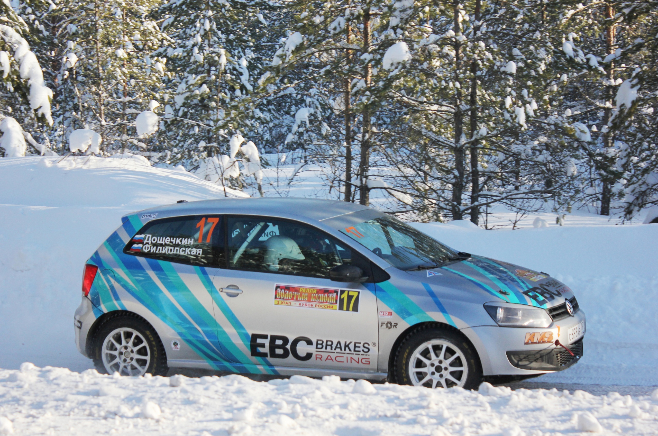 Спортивные дисциплины врвс